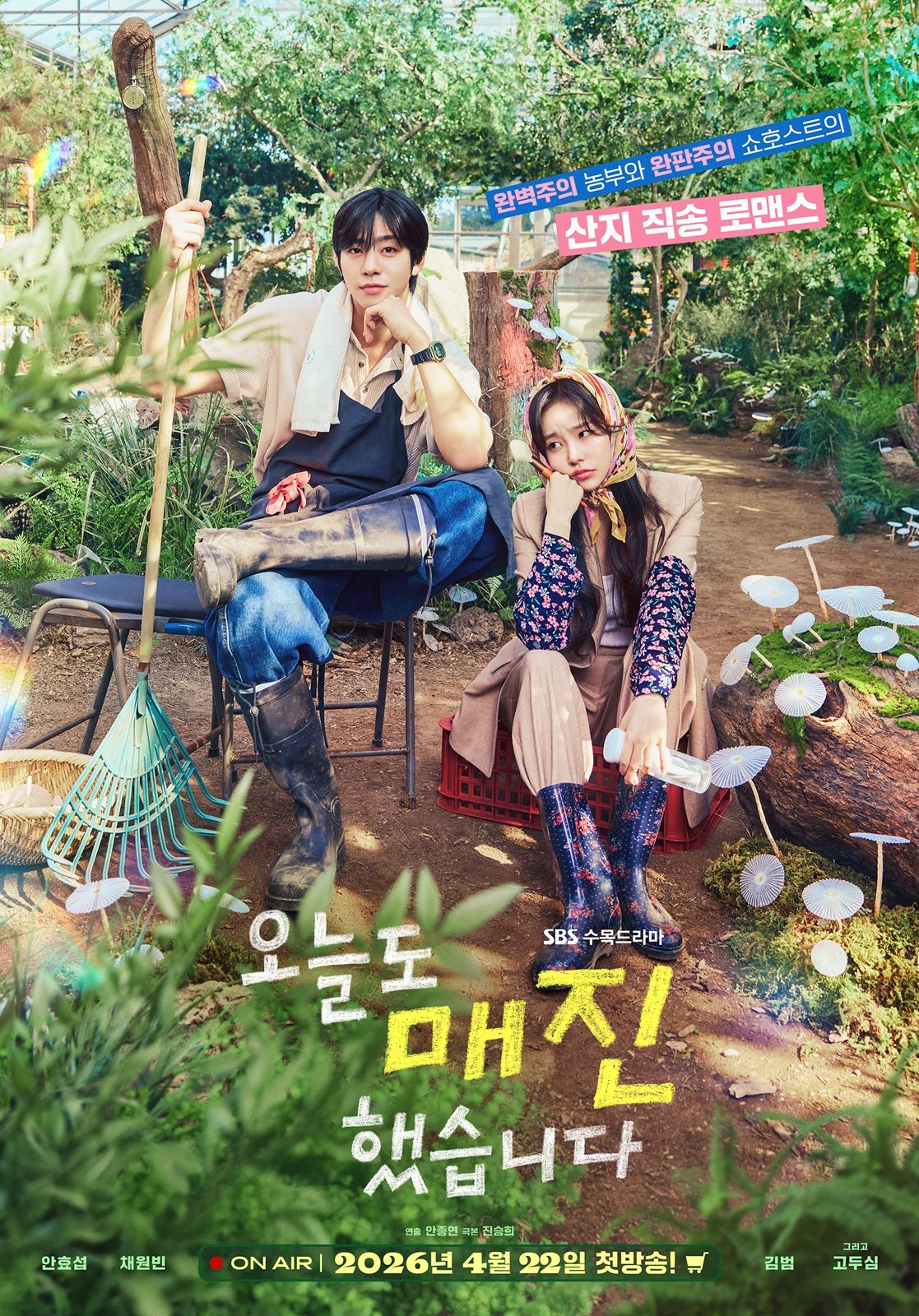 K-DRAMA of the Week – Sold Out on You