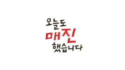 Sold Out on You still