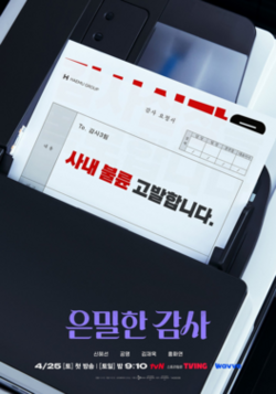 Filing for Love poster