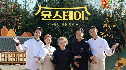 Youn's Stay hanok guesthouse